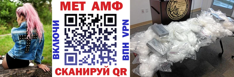 Amphetamine Premium  Буйнакск 