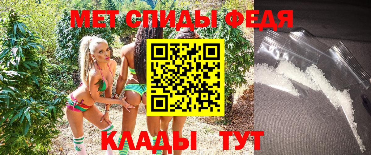 АМФ Розовый Буйнакск