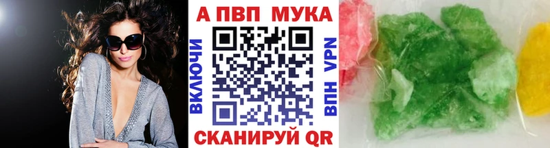 blacksprut tor  Буйнакск  Alpha PVP крисы CK  даркнет сайт 