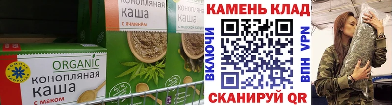 KRAKEN ссылки  купить наркотики сайты  Буйнакск  Canna-Cookies конопля 