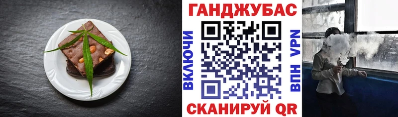 Еда ТГК марихуана Буйнакск
