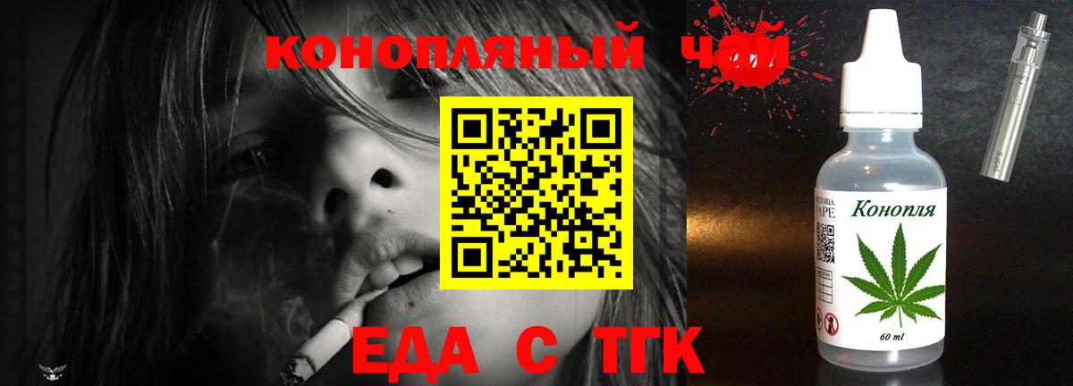 ЭКСТАЗИ  Гашиш  Марихуана  Буйнакск  Вход с VPN  Метамфетамин  Альфа ПВП СОЛЬ   COCAIN  Мефедрон   МДМА 