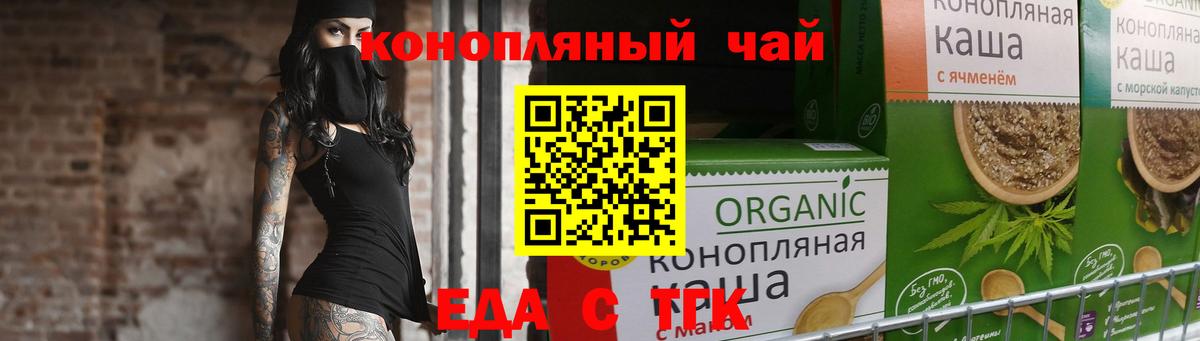 Буйнакск  Canna-Cookies конопля  Вход с VPN 