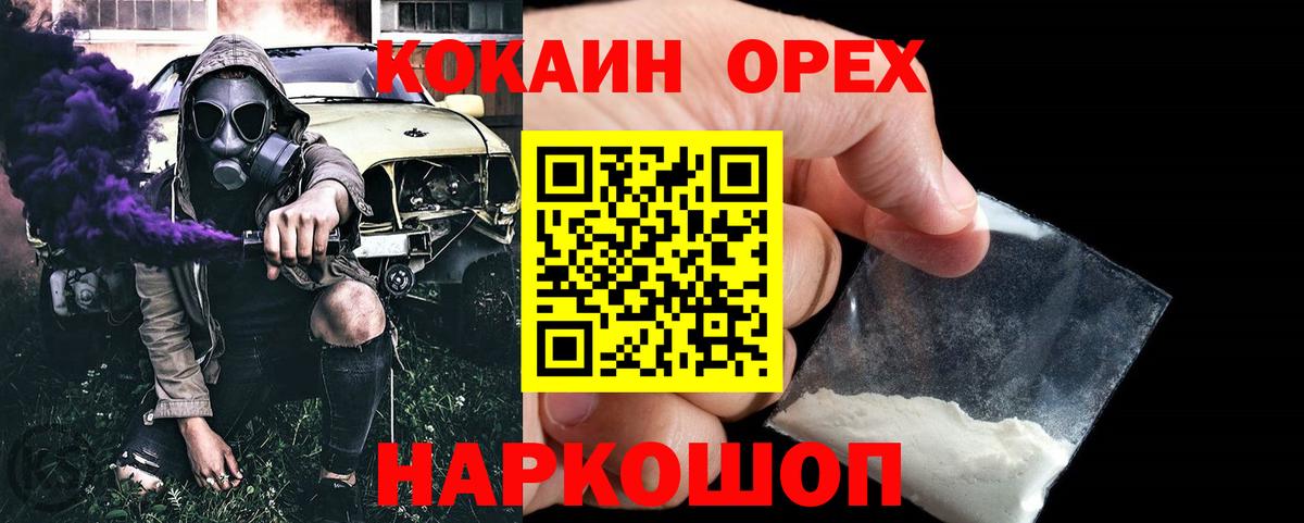 Cocaine VHQ Буйнакск