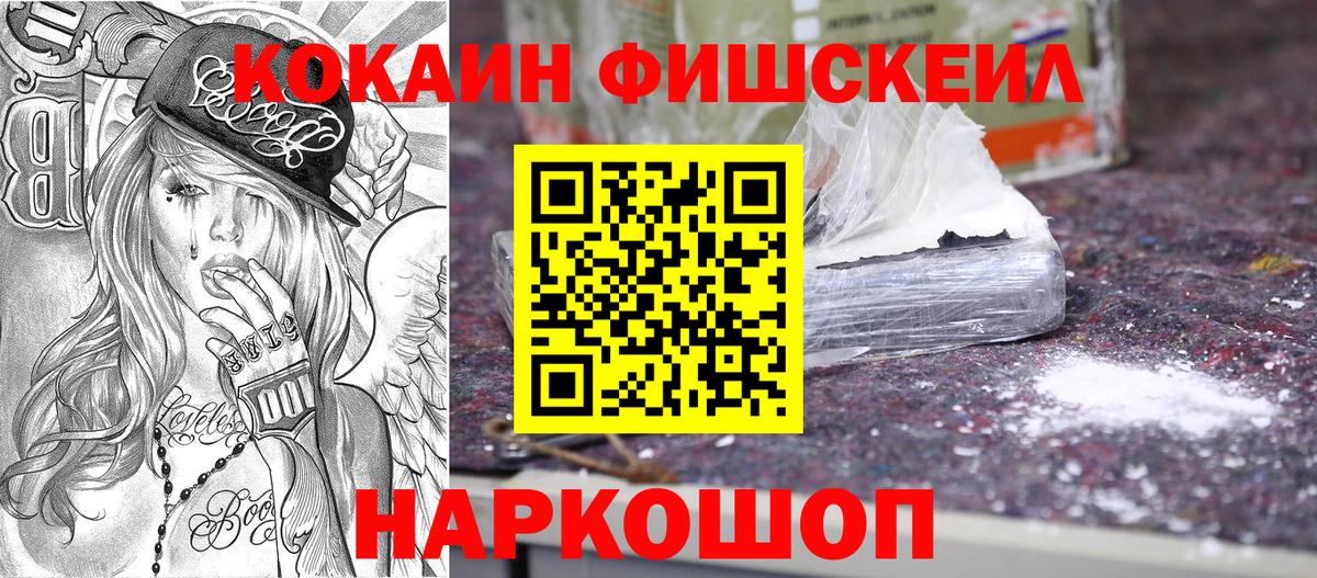 Буйнакск  Cocaine 98%  COCAIN  Вход с VPN 