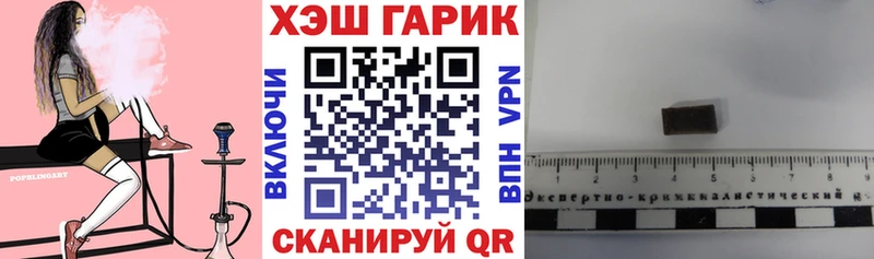 ГАШИШ Premium Буйнакск