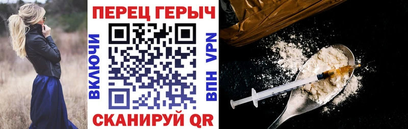 где купить наркотик Буйнакск ГЕРОИН VHQ
