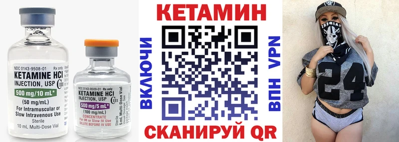 даркнет сайт Буйнакск Кетамин VHQ