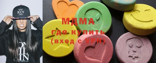 MDMA Premium VHQ Гусь-Хрустальный