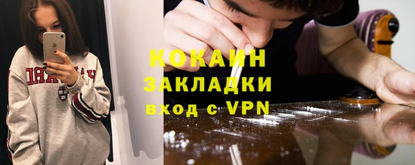 прущая мука Белоозёрский