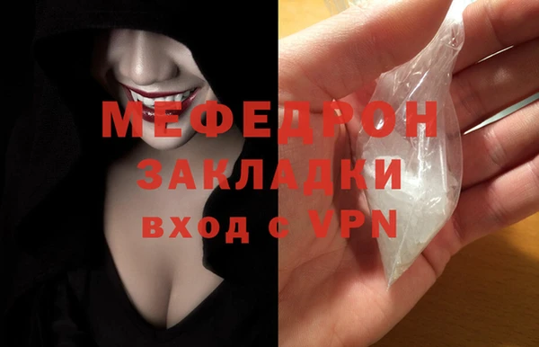 тгк Гусиноозёрск