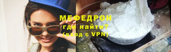 прущие грибы Беломорск