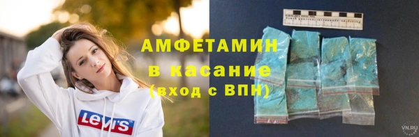 прущая мука Белокуриха