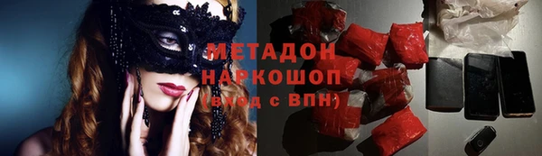 прущая мука Белокуриха