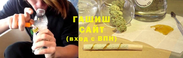 альфа пвп VHQ Богородск