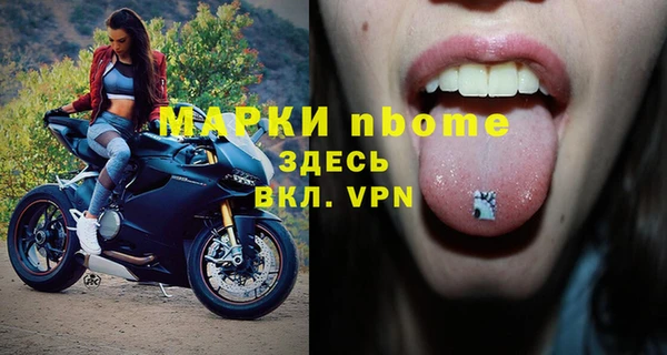 прущая мука Белоозёрский