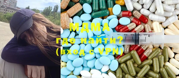 прущие грибы Беломорск