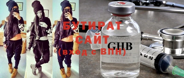 прущая мука Белокуриха