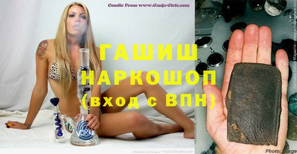 прущие грибы Беломорск
