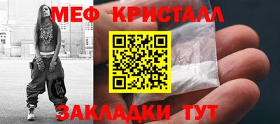 мефедрон мука Кунгур