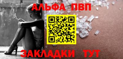 мефедрон мука Кулебаки
