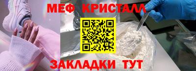 синтетический гашиш Кумертау