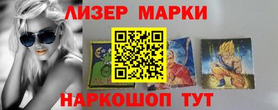 гашишное масло Ливны