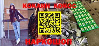 мефедрон мука Кунгур