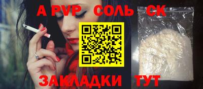 мефедрон мука Кунгур