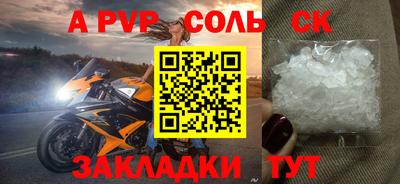 мефедрон мука Кулебаки