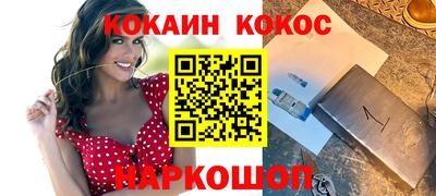 мефедрон мука Кунгур