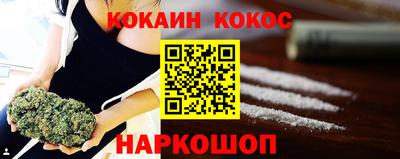 мефедрон мука Кунгур
