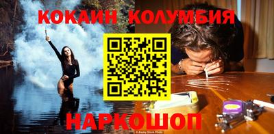 кокаин VHQ Лесосибирск