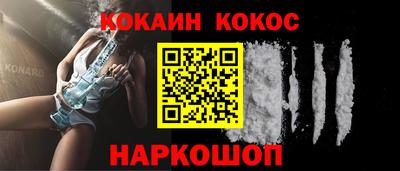 синтетический гашиш Кумертау