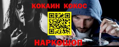 синтетический гашиш Кумертау