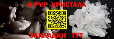 гашишное масло Ливны