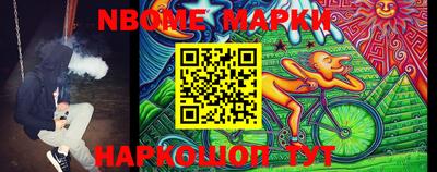 синтетический гашиш Кумертау