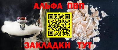 мефедрон мука Кунгур