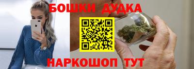 гашиш Ликино-Дулёво