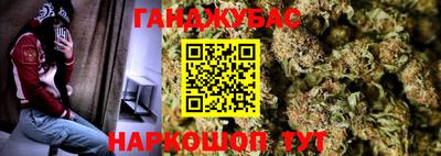 мефедрон мука Кунгур