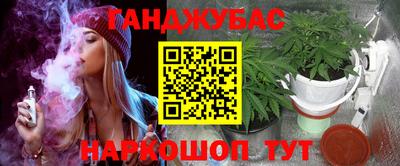 синтетический гашиш Кумертау
