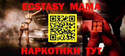 мефедрон мука Кулебаки