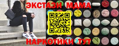 синтетический гашиш Кумертау