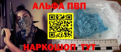 мефедрон мука Кулебаки