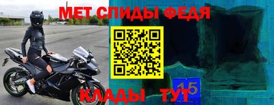 синтетический гашиш Кумертау