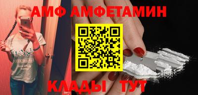 мефедрон мука Кулебаки