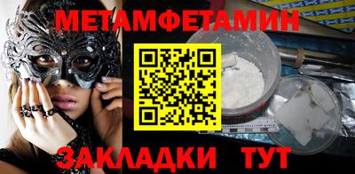 гашишное масло Ливны