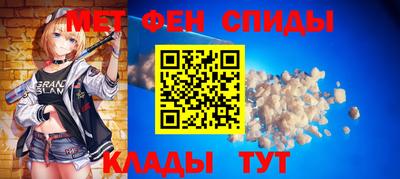 синтетический гашиш Кумертау
