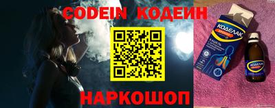 кокаин VHQ Лесосибирск