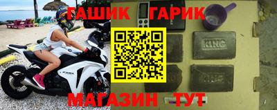 гашиш Ликино-Дулёво